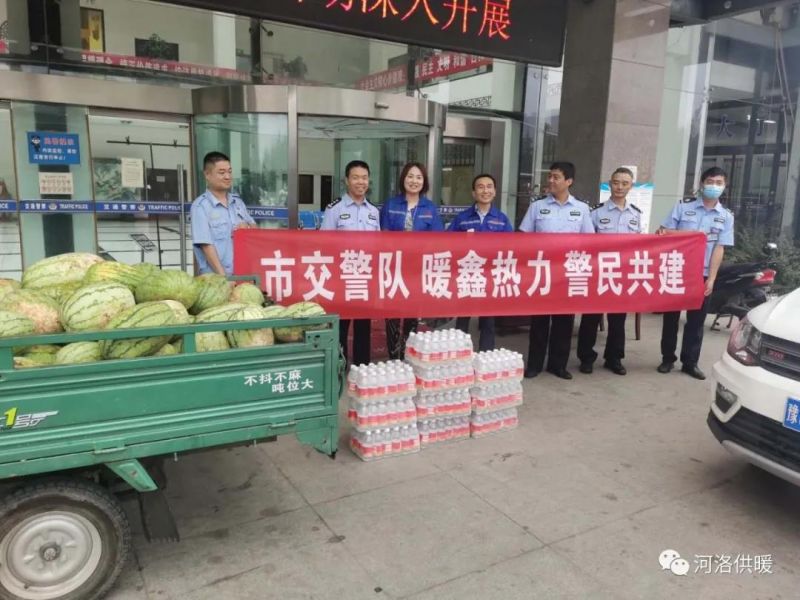 高溫下交警執(zhí)勤忙，暖鑫熱力送瓜送水送清涼
